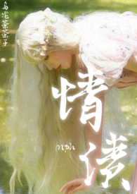 情债贴吧