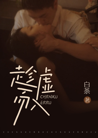 趁虚而入怎么读
